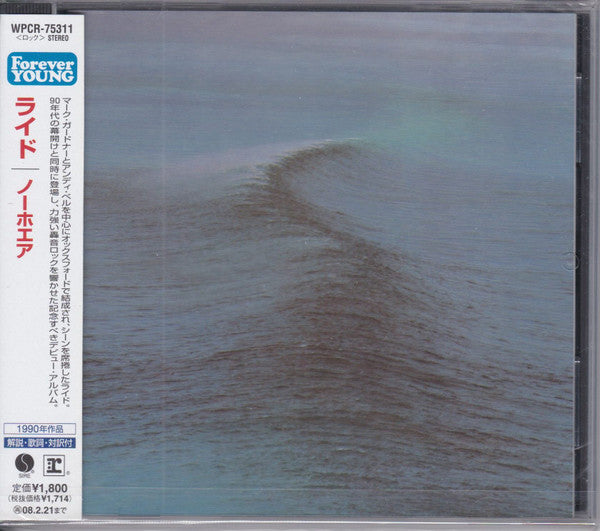 Ride – Nowhere- CD JAPONES