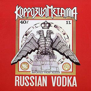 Коррозия Металла – Russian Vodka - Vinilo Simple - Usado