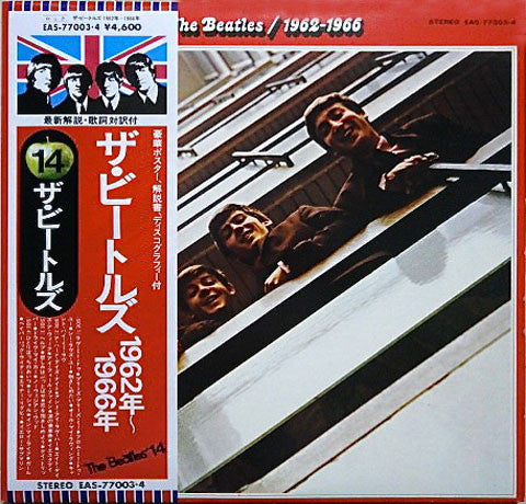 The Beatles – 1962-1966 - VINILO JAPONES DOBLE