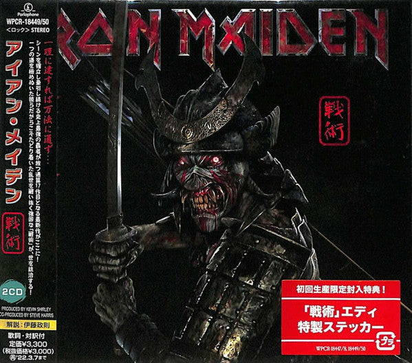 Iron Maiden = アイアン・メイデン – Senjutsu = 戦術 - CD JAPONES