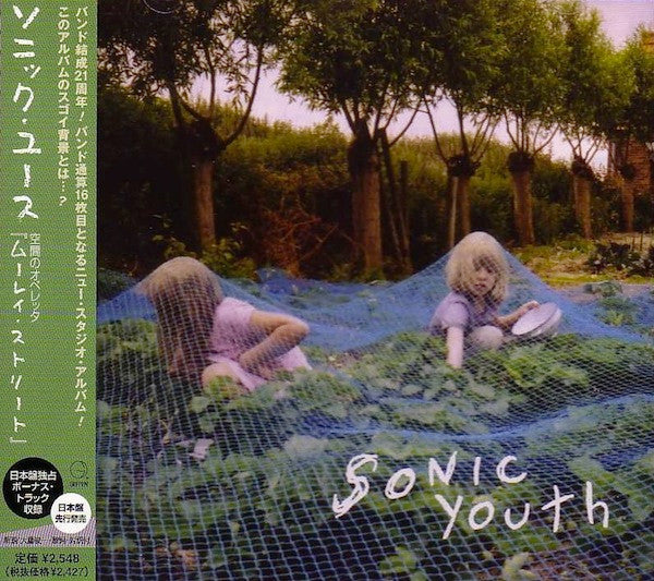 Sonic Youth – Murray Street - CD JAPONES