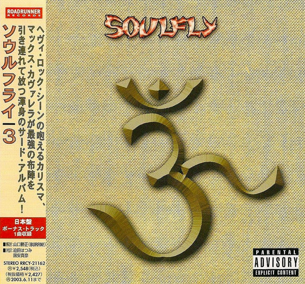 Soulfly  3 -Cd Japones