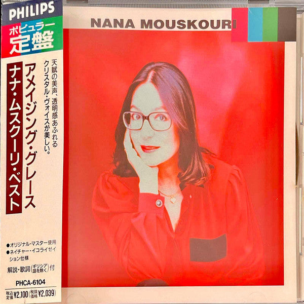 Nana Mouskouri – The Best - CD JAPONES OFERTA