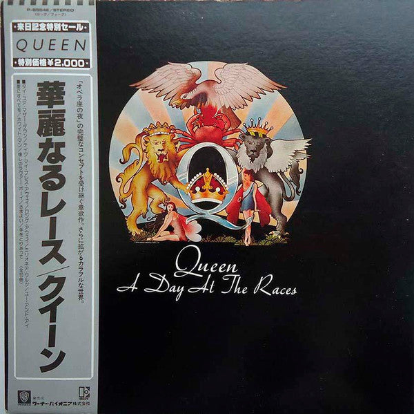 Queen – A Day At The Races - VINILO JAPONES