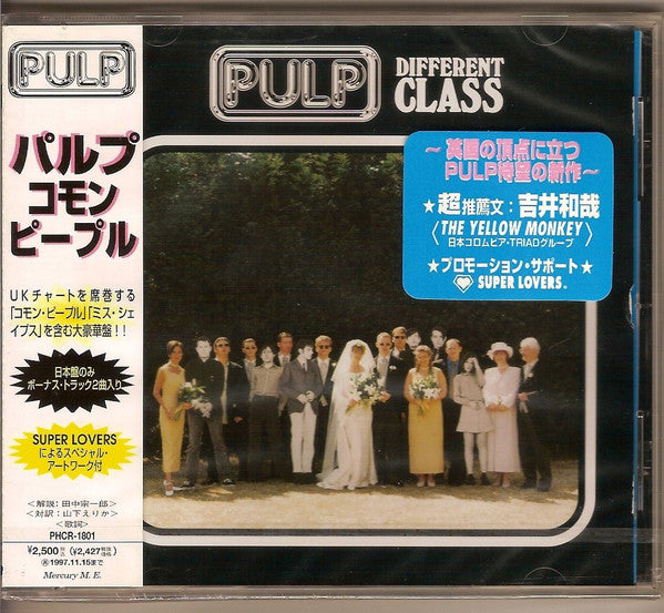 Pulp – Different Class - CD JAPONES
