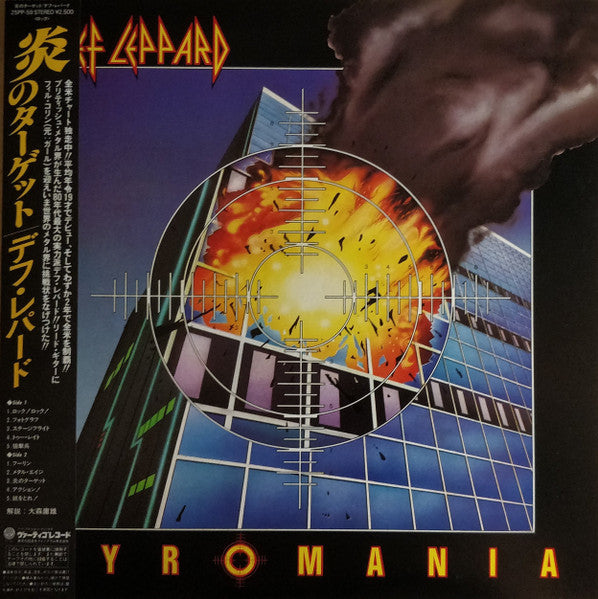 Def Leppard – Pyromania  - VINILO JAPONES
