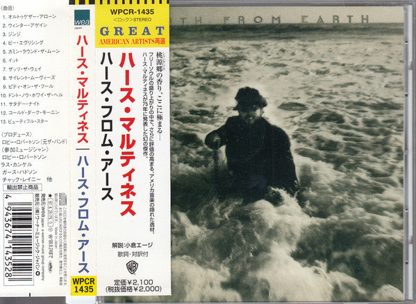 Hirth Martinez – Hirth From Earth - CD JAPONES OFERTA