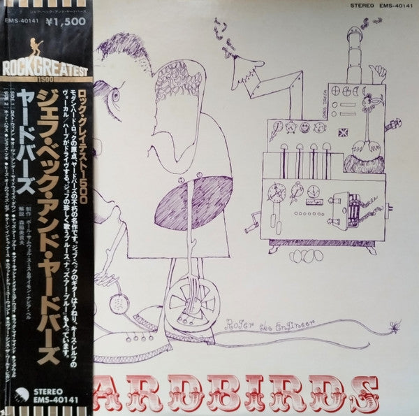 The Yardbirds – Yardbirds - Vinilo Japonés (Con Obi)