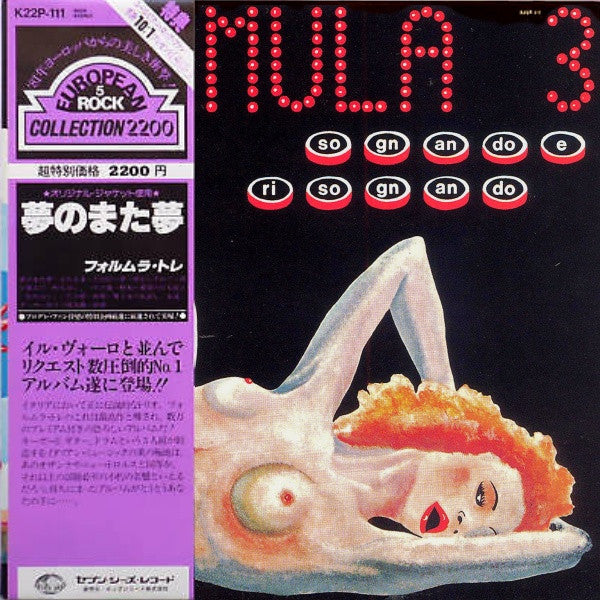 Formula 3  Sognando E Risognando -Vinilo Japones
