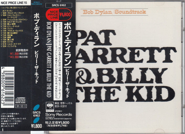 Bob Dylan – Pat Garrett & Billy The Kid - Cd Japones