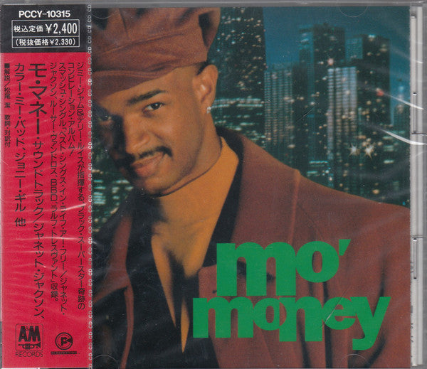 Various – Mo' Money (Original Motion Picture Soundtrack) - CD Japonés Oferta