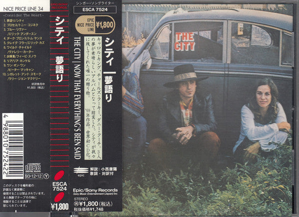 The City – Now That Everything's Been Said CD Japones Oferta