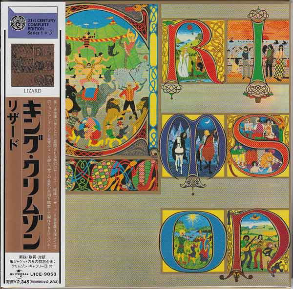 King Crimson – Lizard - CD Japonés (Con Obi)