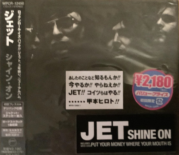 Jet – Shine On CD Japones Oferta