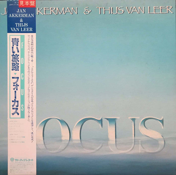 Jan Akkerman & Thijs van Leer – Focus - VINILO JAPONES