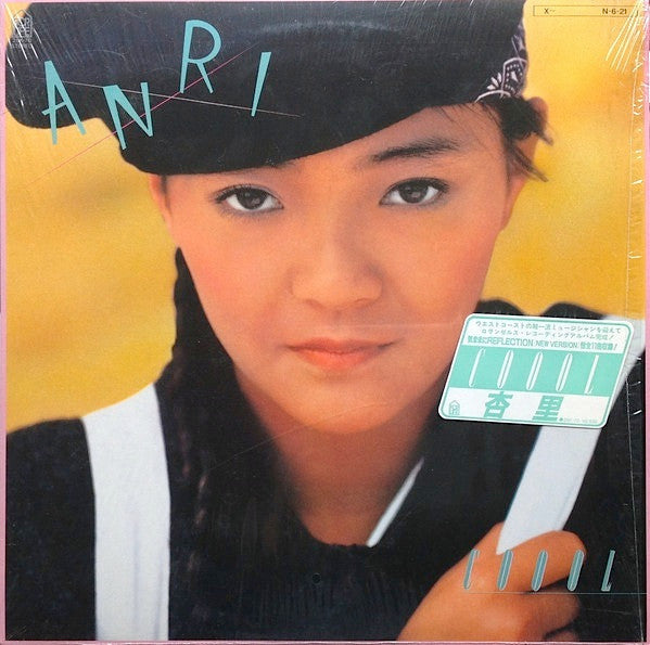 Anri – Coool - VINILO JAPONES - CITY POP