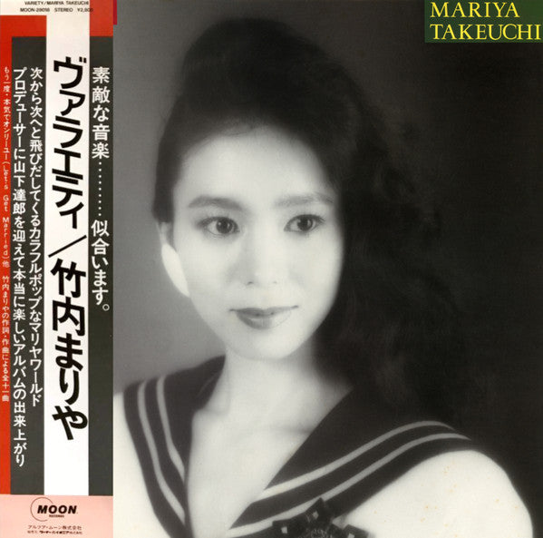 Mariya Takeuchi – Variety - VINILO JAPONES OFERTA - CITY POP