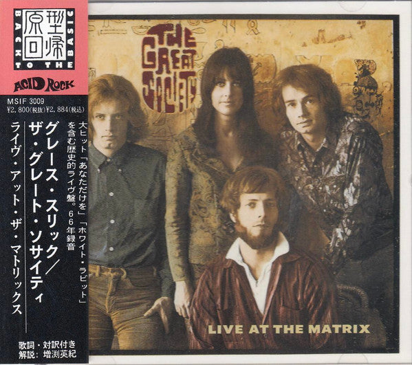 The Great Society  Live At The Matrix - Cd Japones