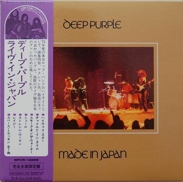 Deep Purple – Made In Japan - Cd Japones con Obi