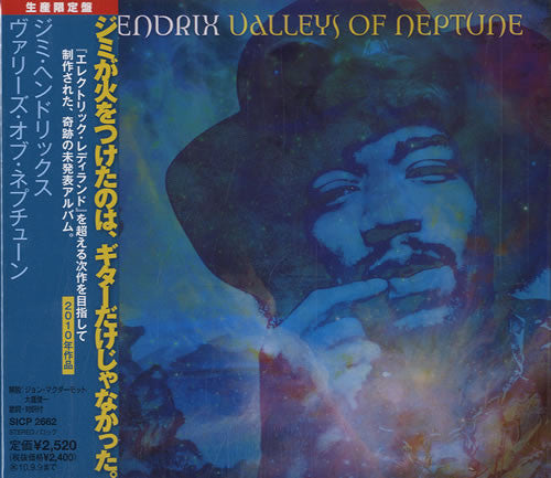 Jimi Hendrix – Valleys Of Neptune - CD JAPONES