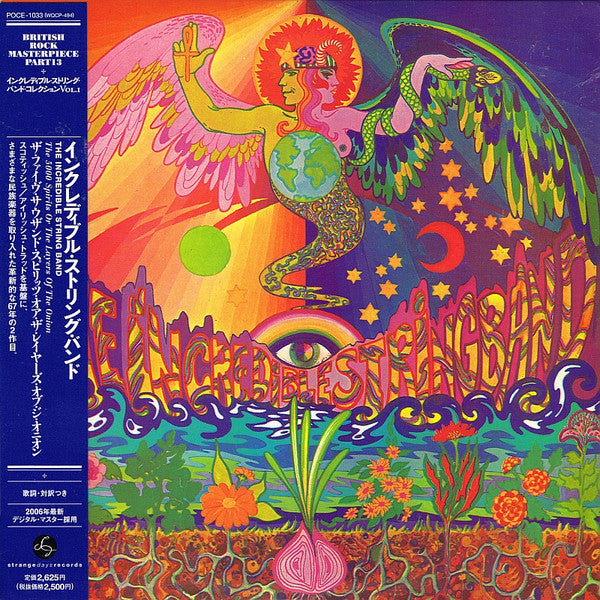 The Incredible String Band – The 5000 Spirits Or The Layers Of The Onion - CD JAPONES