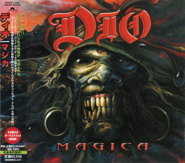 Dio – Magica - CD JAPONES