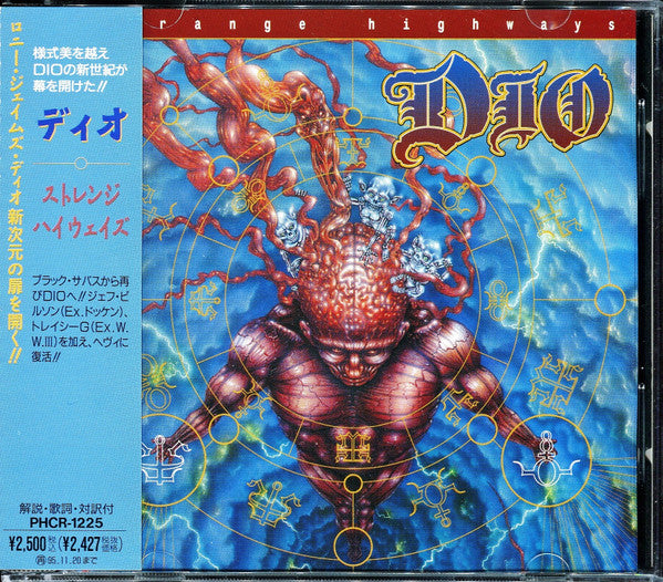Dio – Strange Highways - CD JAPONES