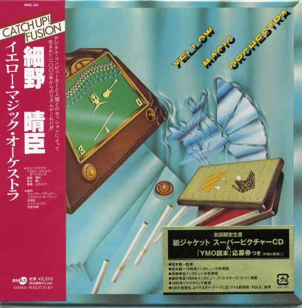 Yellow Magic Orchestra – Yellow Magic Orchestra - CD JAPONES