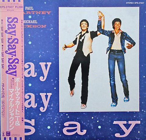 Paul McCartney ● Michael Jackson – Say Say Say - Vinilo Japonés
