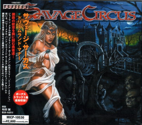 Savage Circus – Dreamland Manor CD Japones