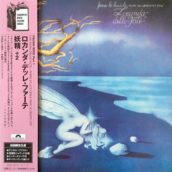 Locanda Delle Fate – Forse Le Lucciole Non Si Amano Più - CD Japonés (Con Obi)
