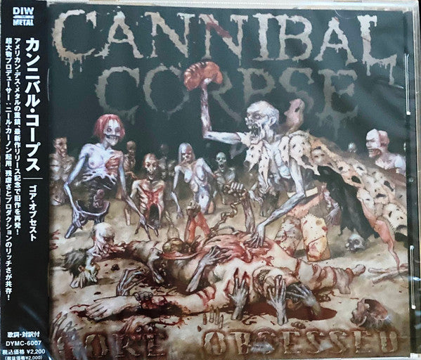 Cannibal Corpse – Gore Obsessed - CD JAPONES