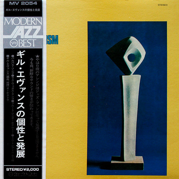 Gil Evans – The Individualism Of Gil Evans - Vinilo Japones
