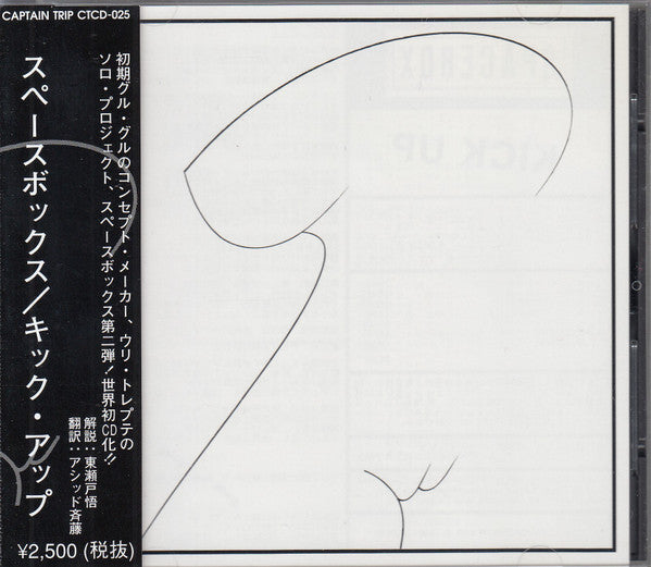 Spacebox – Kick Up - CD Japonés