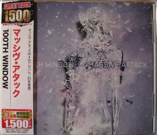 Massive Attack – 100th Window - CD JAPONES