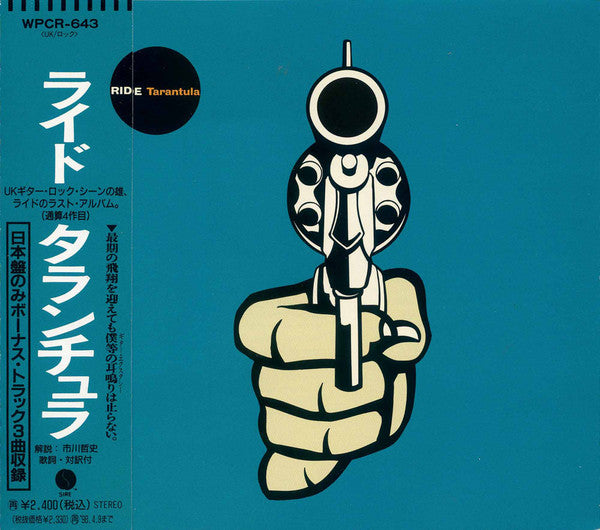 Ride – Tarantula - CD JAPONES