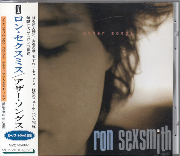 Ron Sexsmith – Other Songs - CD JAPONES OFERTA