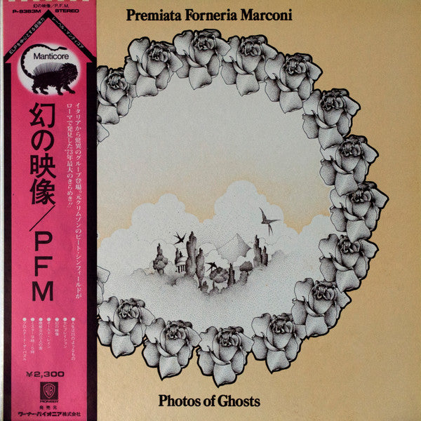 Premiata Forneria Marconi - Photos Of Ghosts - Vinilo Japones