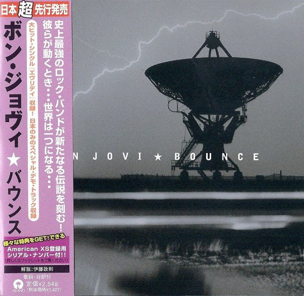 Bon Jovi – Bounce - Cd Japones