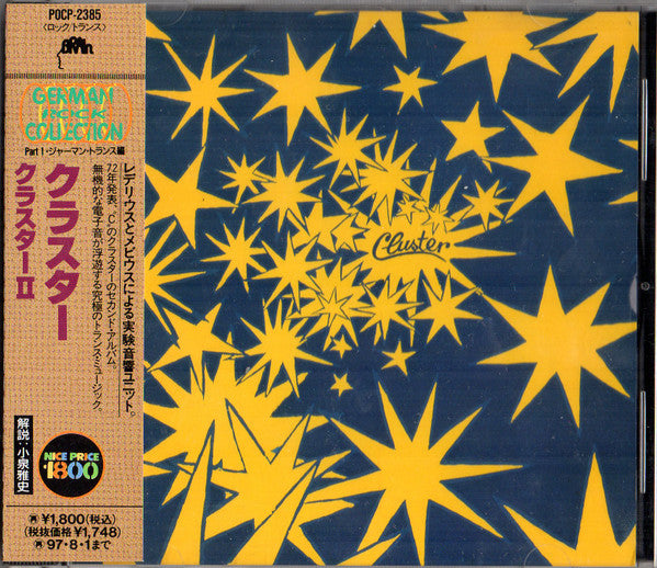 Cluster – Cluster II - CD