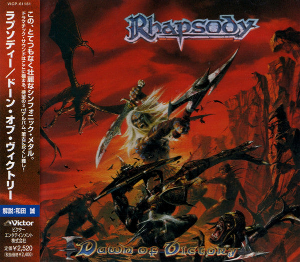 Rhapsody  Dawn Of Victory - Cd Japones