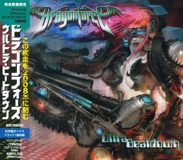 DragonForce – Ultra Beatdown - Cd Japones