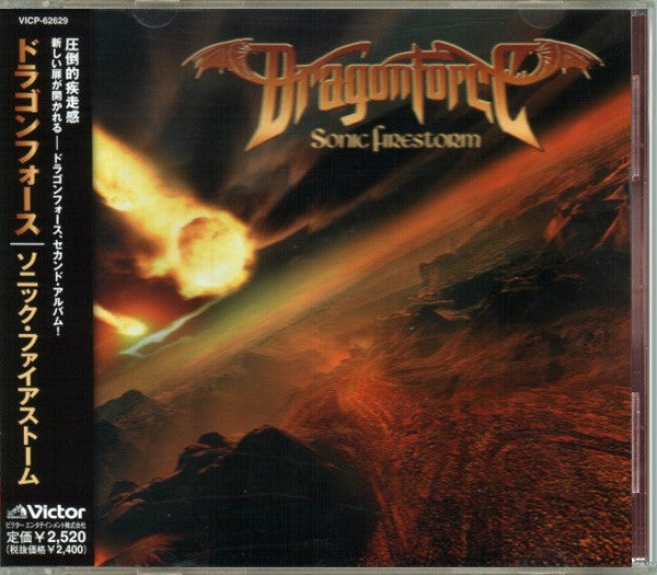 Dragonforce – Sonic Firestorm - CD JAPONES