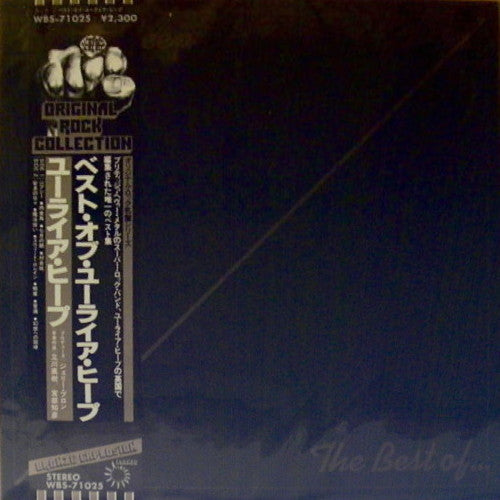 Uriah Heep – The Best Of... - VINILO JAPONES