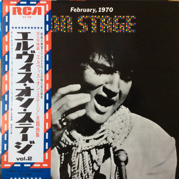 Elvis Presley  On Stage (February, 1970) - Vinilo Japones - Usado