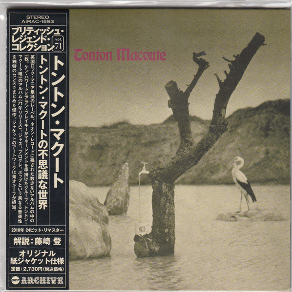 Tonton Macoute – Tonton Macoute - CD JAPONÉS