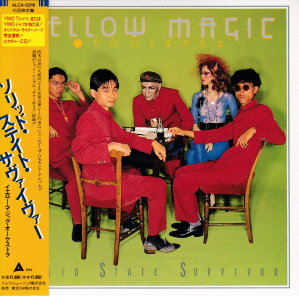 Yellow Magic Orchestra – Solid State Survivor - CD JAPONES