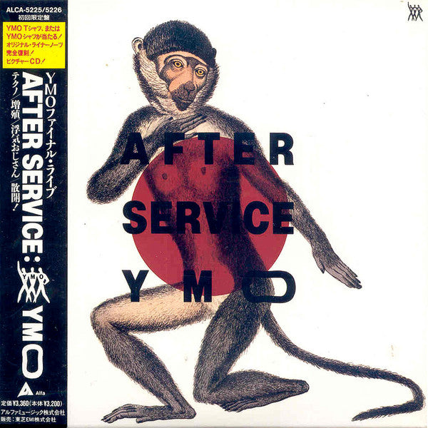 Yellow Magic Orchestra – After Service - CD JAPONES