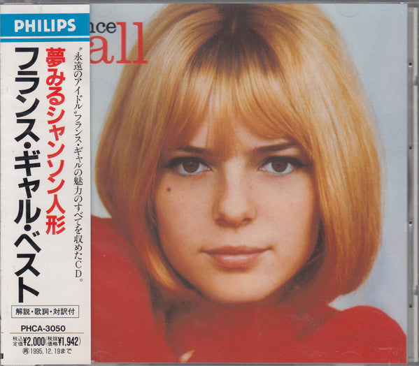 France Gall – France Gall - CD