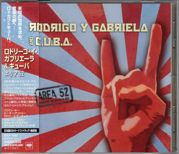 Rodrigo Y Gabriela And C.U.B.A. – Area 52 CD JAPONÉS OFERTA